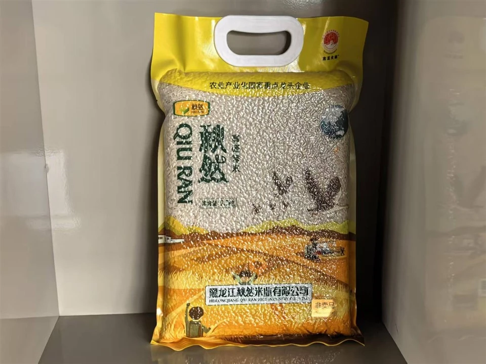 Pillow-Type Rice Vacuum Packaging Machine price